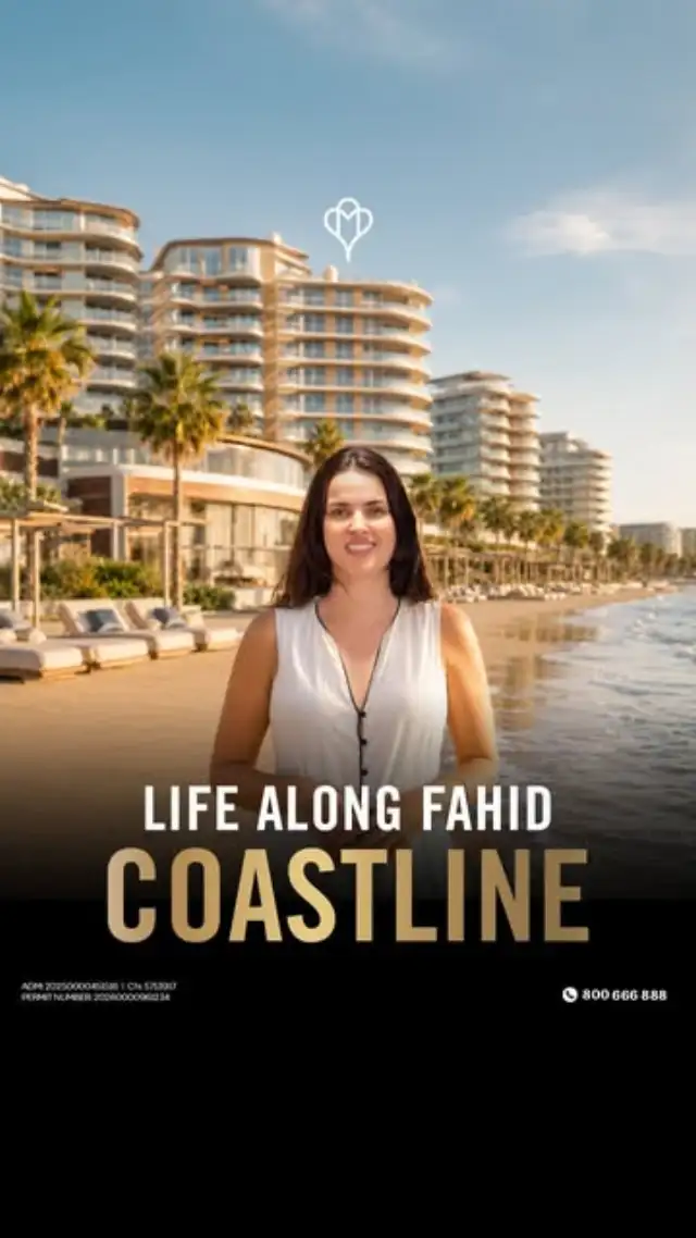 Fahid Island is