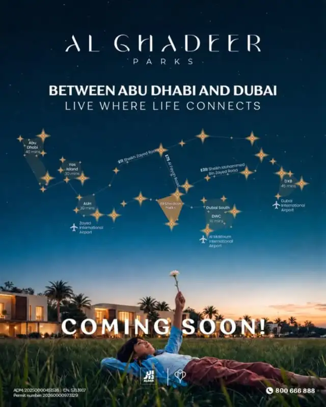 Coming Soon: Al