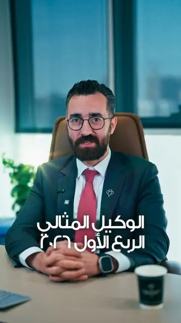 ⁨	من التواصل مع عملاء جادين إلى إتمام عدة صفقات في