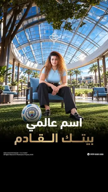 اسم يعرفه العالم. وعنوانك القادم في جزيرة ياس. 🩵⚽